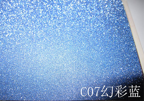 C07幻彩藍